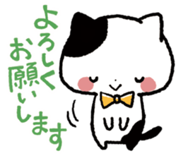 Keigo Nyanko sticker #4368065