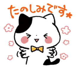 Keigo Nyanko sticker #4368067