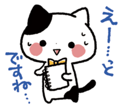Keigo Nyanko sticker #4368068