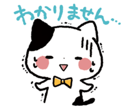 Keigo Nyanko sticker #4368069