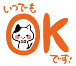Keigo Nyanko sticker #4368070