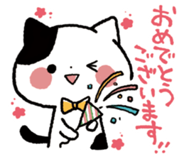 Keigo Nyanko sticker #4368071