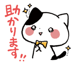 Keigo Nyanko sticker #4368072