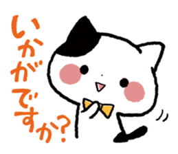Keigo Nyanko sticker #4368073