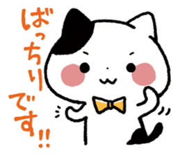 Keigo Nyanko sticker #4368074
