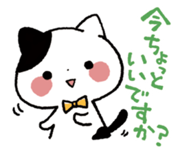 Keigo Nyanko sticker #4368075