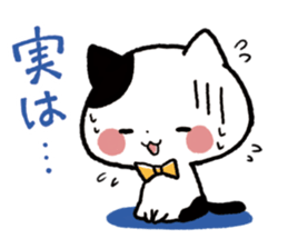 Keigo Nyanko sticker #4368076