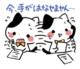 Keigo Nyanko sticker #4368079