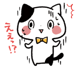 Keigo Nyanko sticker #4368080