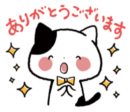 Keigo Nyanko sticker #4368083