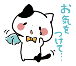 Keigo Nyanko sticker #4368084