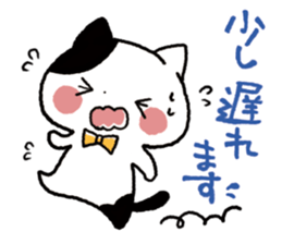 Keigo Nyanko sticker #4368085