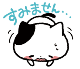 Keigo Nyanko sticker #4368086