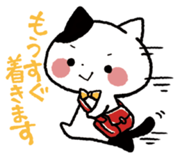 Keigo Nyanko sticker #4368087