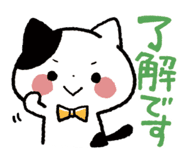 Keigo Nyanko sticker #4368090