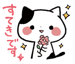 Keigo Nyanko sticker #4368092