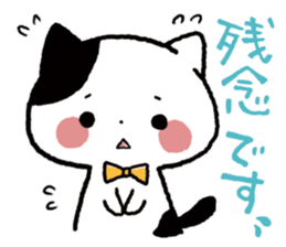 Keigo Nyanko sticker #4368093