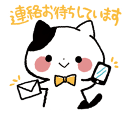 Keigo Nyanko sticker #4368094