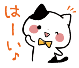 Keigo Nyanko sticker #4368095
