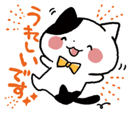 Keigo Nyanko sticker #4368096