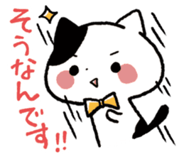 Keigo Nyanko sticker #4368097