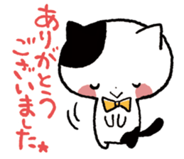 Keigo Nyanko sticker #4368098
