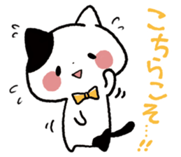 Keigo Nyanko sticker #4368099