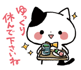 Keigo Nyanko sticker #4368102