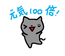 E the Cat sticker #4368226