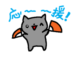 E the Cat sticker #4368229