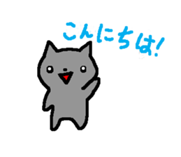 E the Cat sticker #4368230