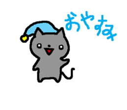 E the Cat sticker #4368253