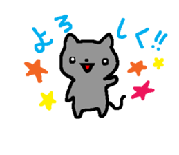 E the Cat sticker #4368254