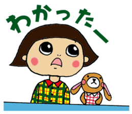 Japanese girl UMEKO sticker #4368544