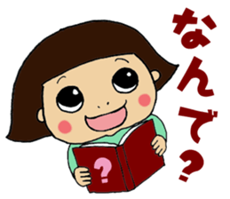 Japanese girl UMEKO sticker #4368550