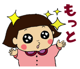 Japanese girl UMEKO sticker #4368557