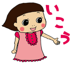 Japanese girl UMEKO sticker #4368569