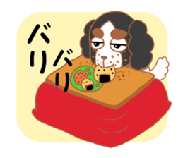 Oinusama -onomatopoeia- sticker #4368666