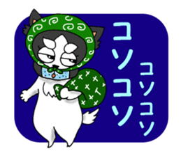 Oinusama -onomatopoeia- sticker #4368667