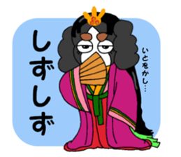 Oinusama -onomatopoeia- sticker #4368672