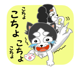 Oinusama -onomatopoeia- sticker #4368673