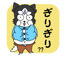 Oinusama -onomatopoeia- sticker #4368675