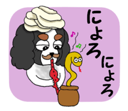 Oinusama -onomatopoeia- sticker #4368676