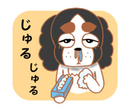 Oinusama -onomatopoeia- sticker #4368678