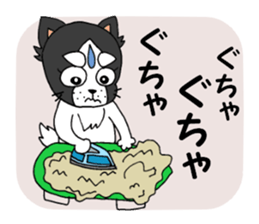 Oinusama -onomatopoeia- sticker #4368681