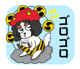 Oinusama -onomatopoeia- sticker #4368686