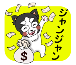 Oinusama -onomatopoeia- sticker #4368687