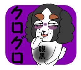 Oinusama -onomatopoeia- sticker #4368688