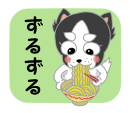 Oinusama -onomatopoeia- sticker #4368689