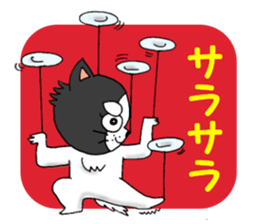 Oinusama -onomatopoeia- sticker #4368691
